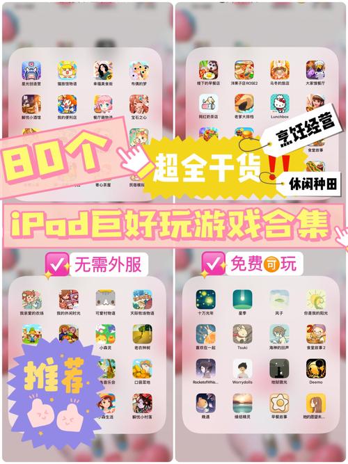 一款包含打扑克玩法的休闲游戏,操作简单,画面精美,让你在游戏中感受快乐和放松免费下载,快来体验吧