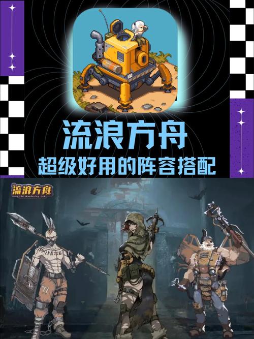 流浪方舟口令礼包码大放送:最新激活码口令分享集结处