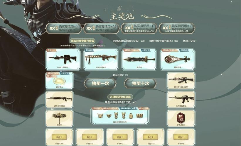 御龙在天手游砍大旗活动丰厚奖励全解析:超强装备珍贵道具等你来拿