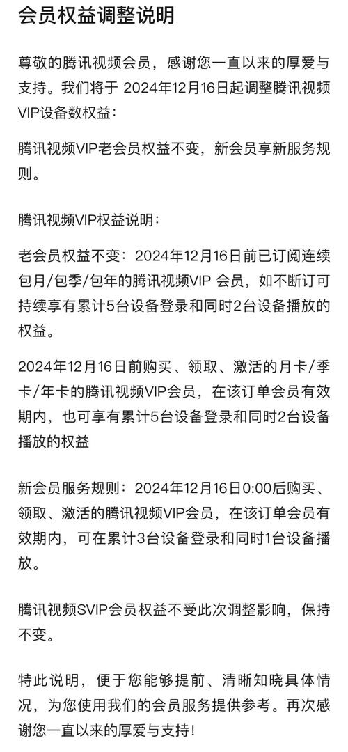 人和畜禽 CROPROATION 宣布取消会员限制，带来更高效的服务和更多的权益
