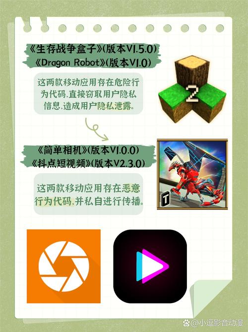 成品禁用短视频 APP 推荐下载——一键禁用,还你纯净体验