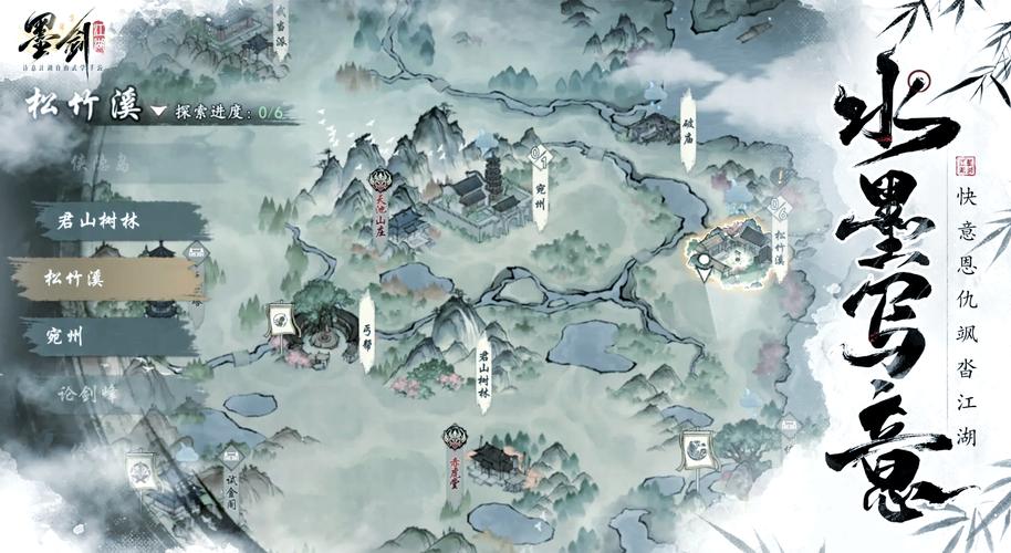 剑网3指尖江湖新手指南——深度攻略,助你成为江湖大侠的必经之路