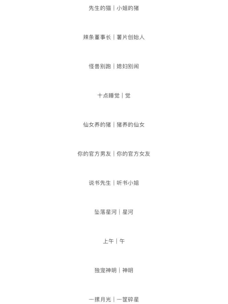 四虎最新地域网名 2021 免费，专属地域网名，免费使用，让你轻松找到志同道合的朋友