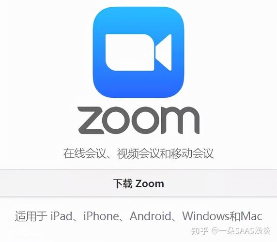 ZOOM 人牛 OKZOOM 美国视频会议软件,助力远程协作