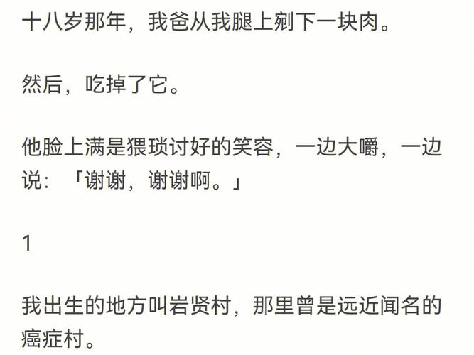 善良的女儿中字头特别篇剧情解析:揭示隐藏的秘密,引发深思